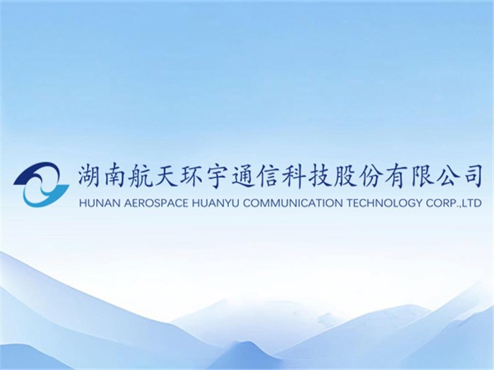 透波雷达罩、天线罩