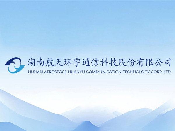 透波雷达罩、天线罩